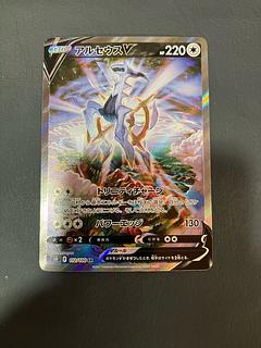 【状態】A ポケカ　アルセウスv sa 1枚