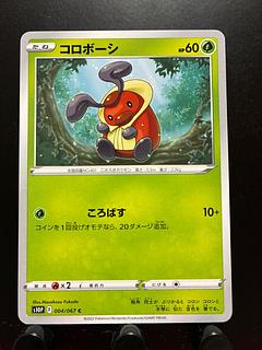 Rakurakudo] Pokeka Kricketot
