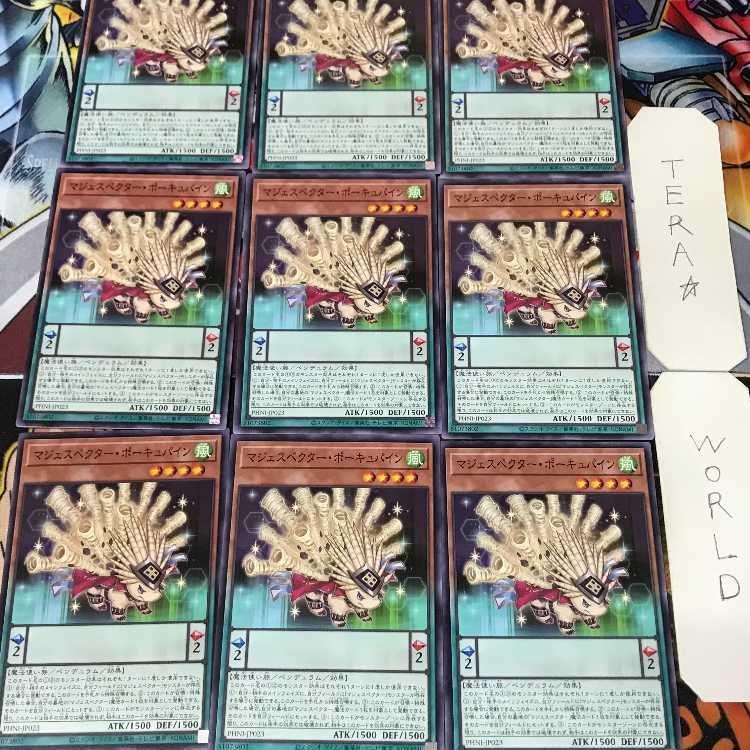 1 Normal Parallel, Trap, Set of 9, Tera. 9枚