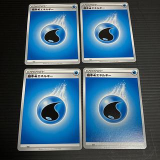 PC 基本水エネルギー 4枚セット2