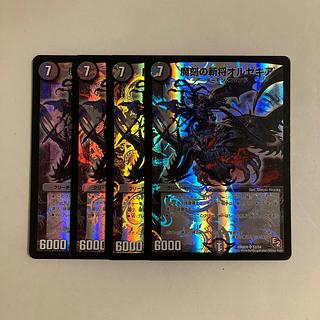 A4 魔刻の斬将オルゼキア SR 4枚セット デュエマ トレトレ