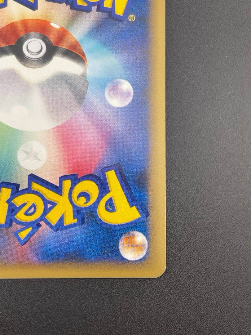 【中古品】ポケモンカード  ドクロッグ　057/090 LEGEMDシリーズ　拡張パック　アルセウス光臨　ポケカ　トレカ