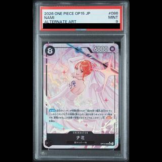 【PSA9】ナミ(パラレル)