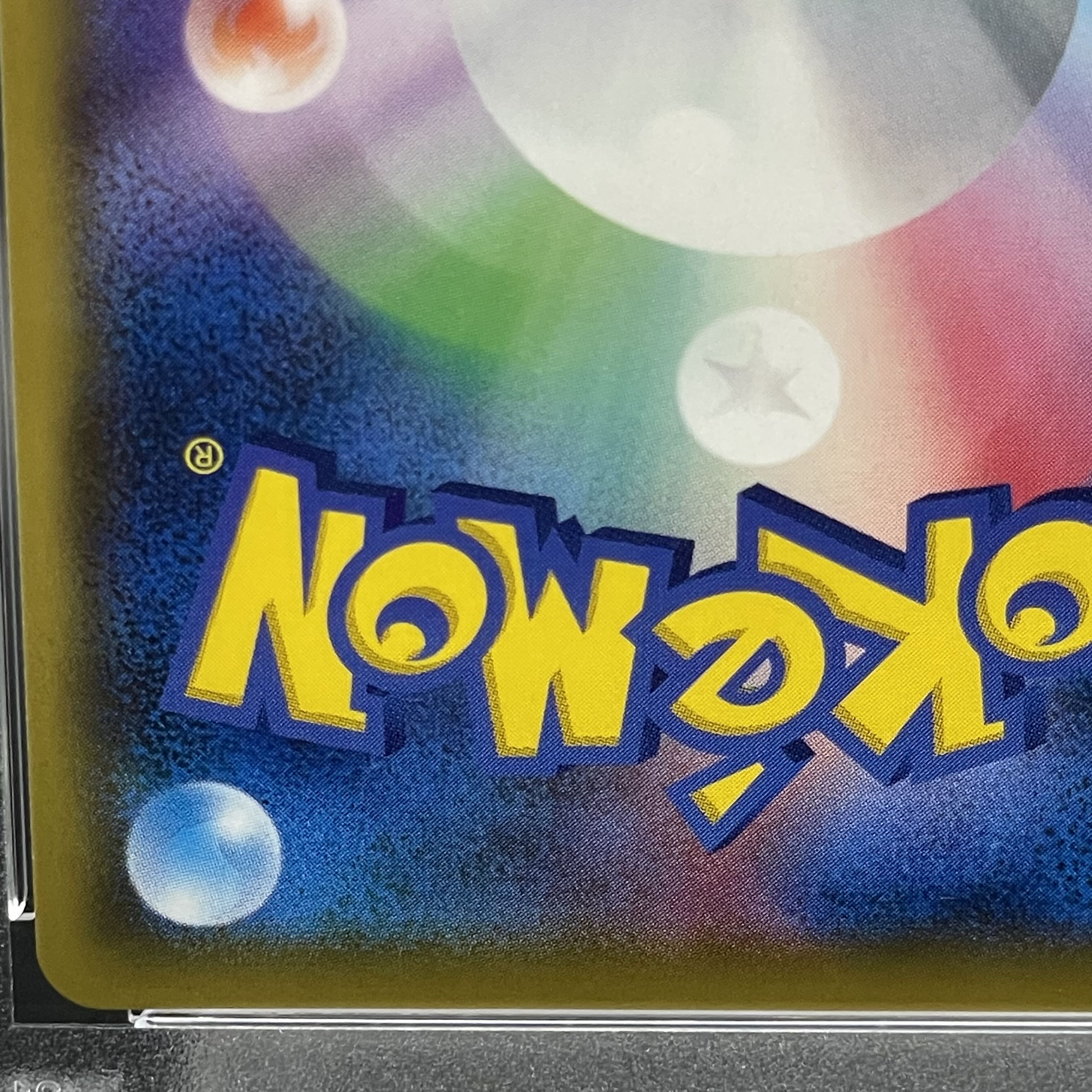 PSA10] Solgaleo&LunalaGX SR 063/049