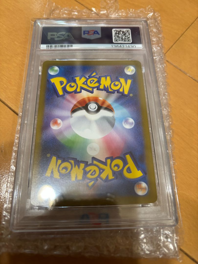 VaporeonMaster Ball mirror psa10 1枚