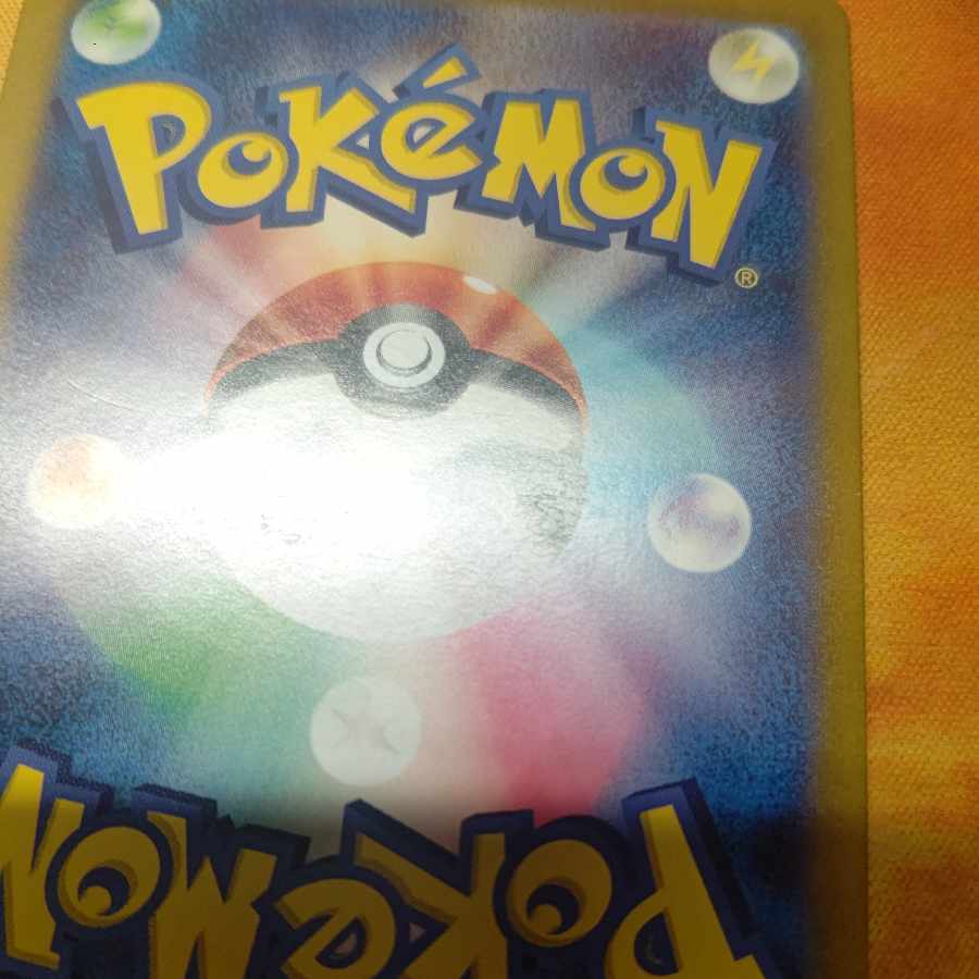 Blisseyex SR 121/101