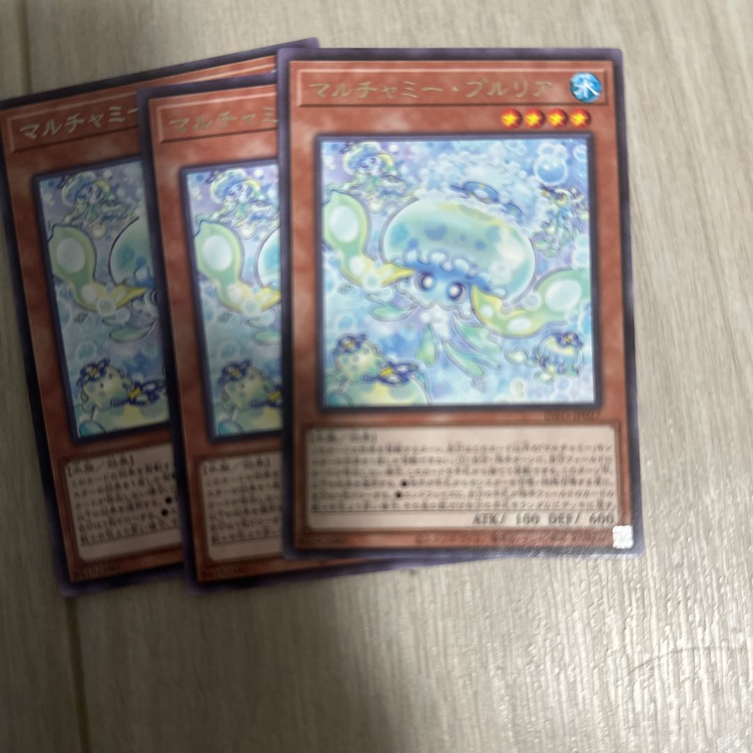 Multi-Yami Pururia Rare INFO-JP027 3枚