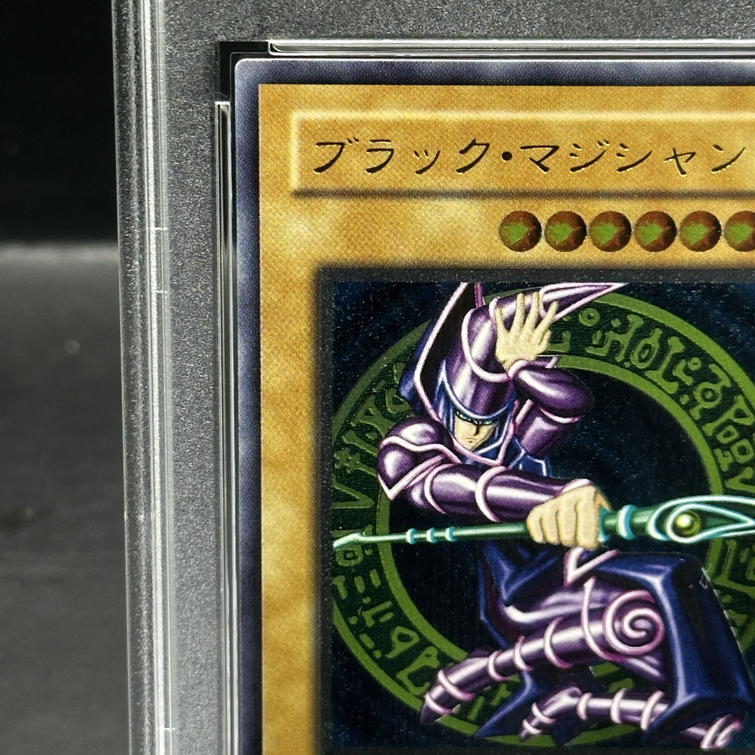 【PSA10】ブラック・マジシャン【レリーフ】{LN-53} アルティメットレア LN-53 1枚