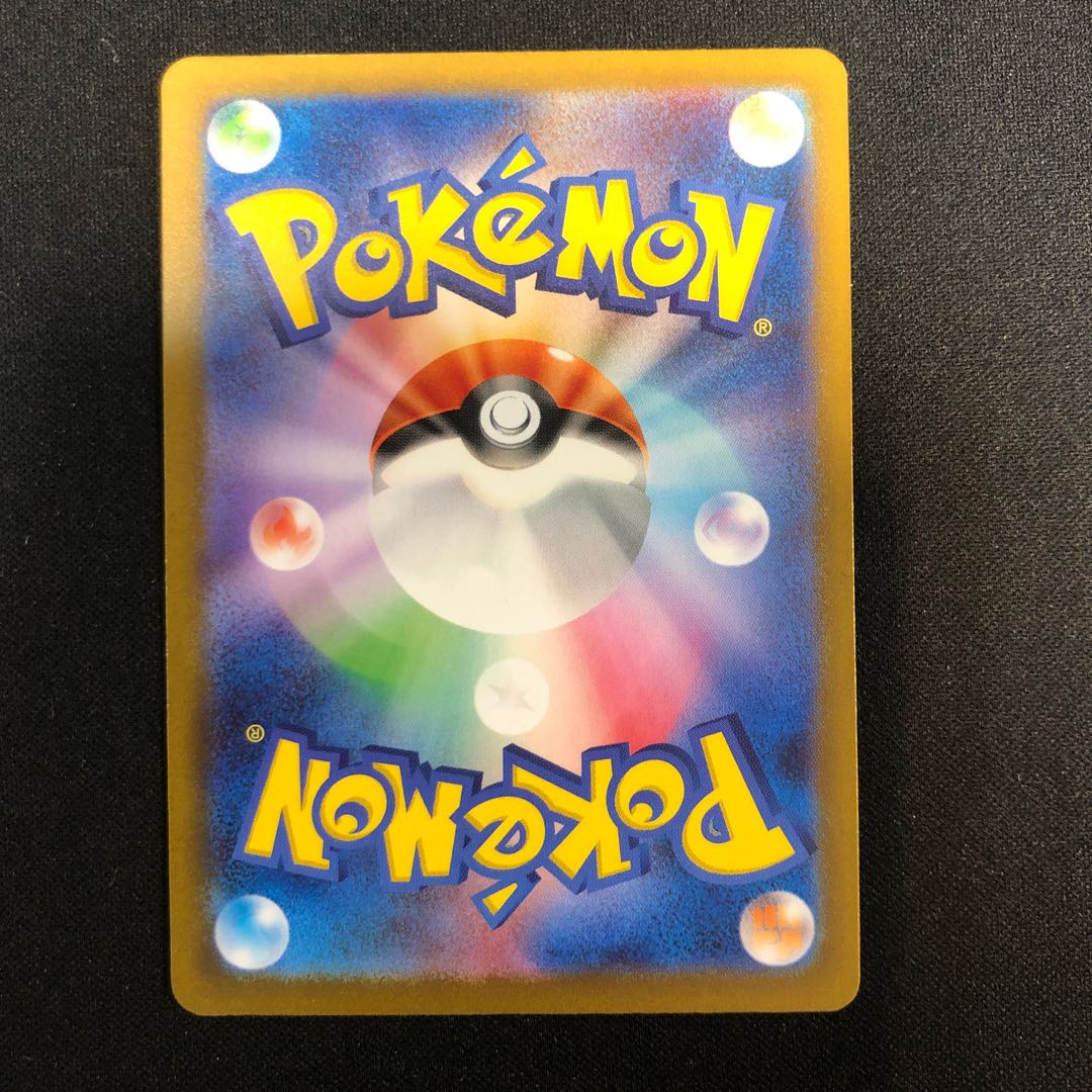 Porygon-Z AR 077/066