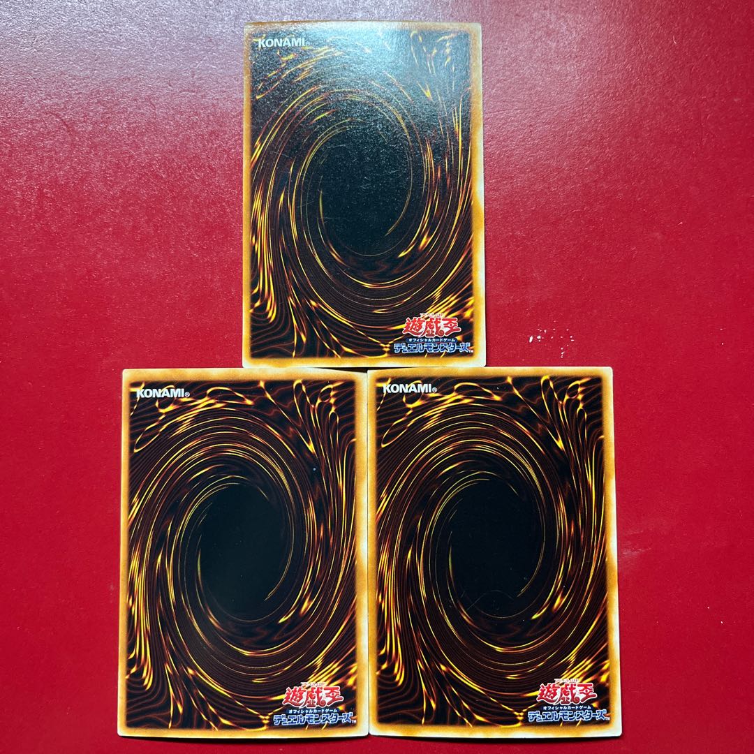 Bgs Blue-Eyes Ultimate Dragon Super Rare 01 3枚