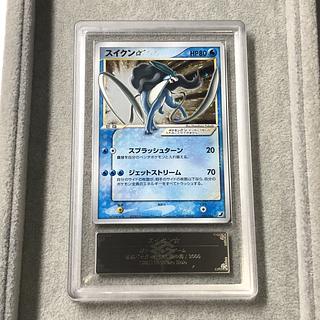 [ARS9] Suicune☆ <Unlimi> {032/106} [PCG4/Golden Sky, Silver Umi] [PCG 1枚