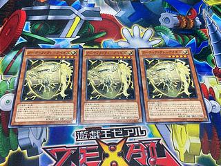 Y-2099 アーティファクト-アイギス ノーマル JP014