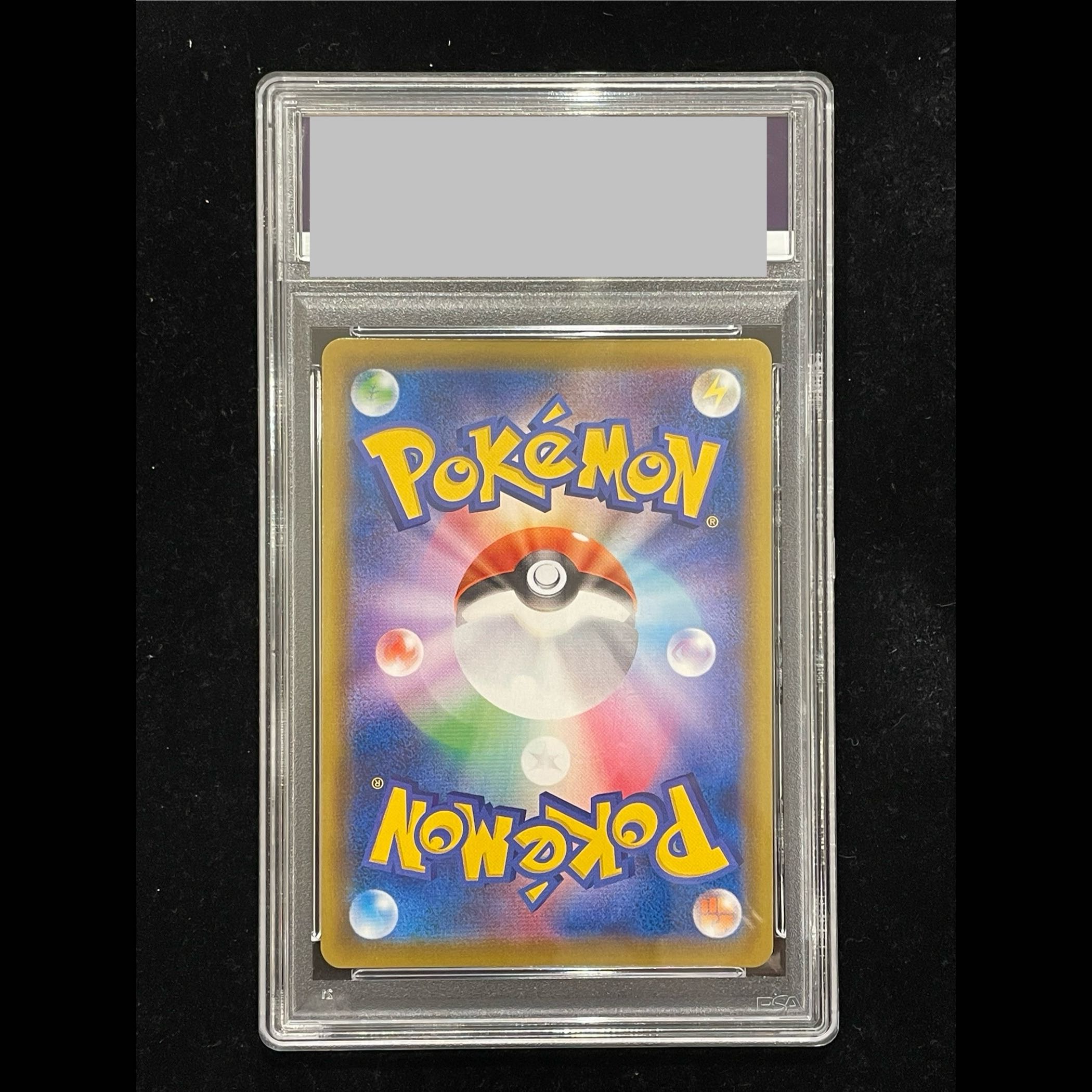 [PSA10] PikachuV 25th ANNIVERSARY (Opened) PROMO 001/015 1枚