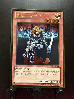 【楽々堂】遊戯王 異次元の女戦士 ゴールド