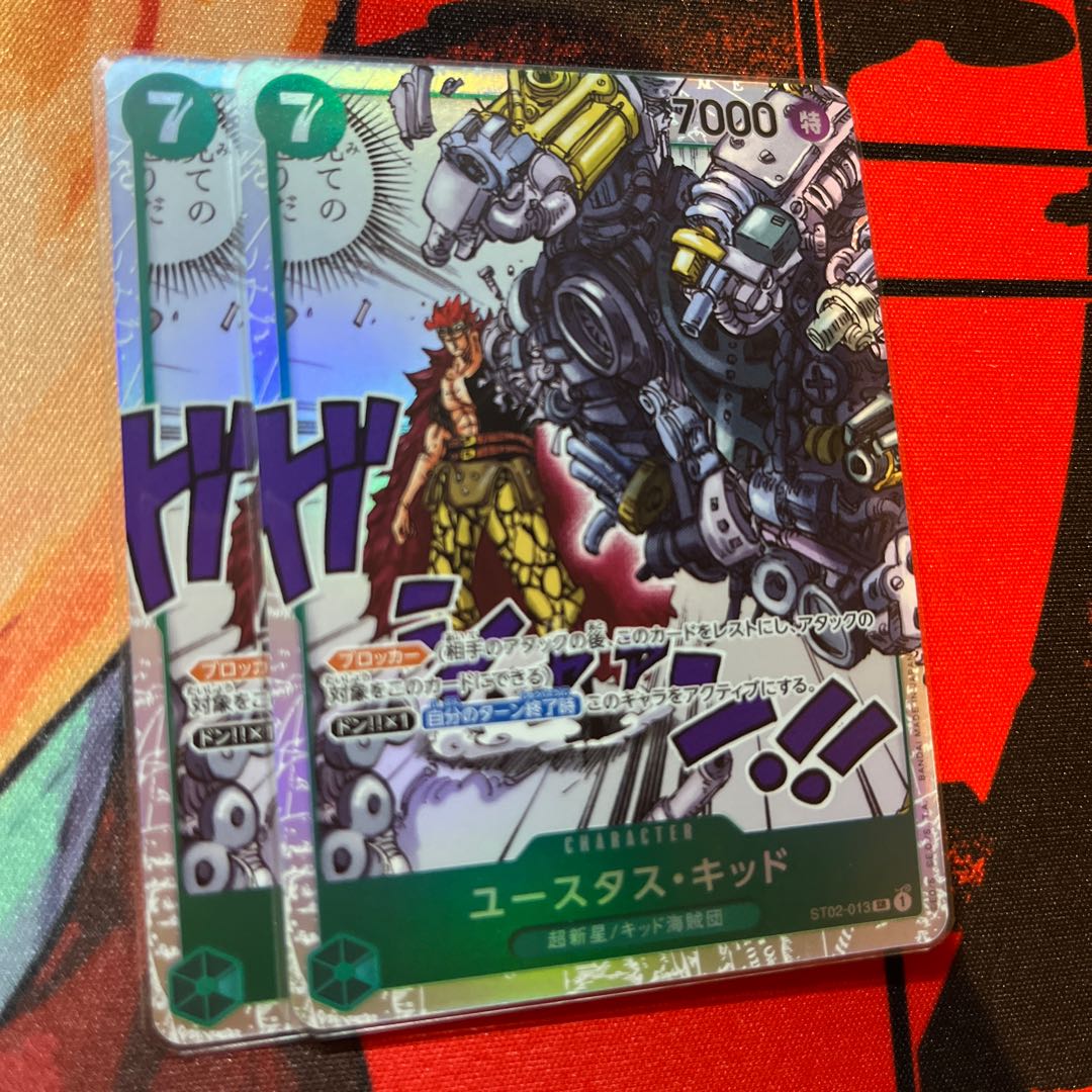 2枚セット ユースタス・キッド SR ST02-013 1枚