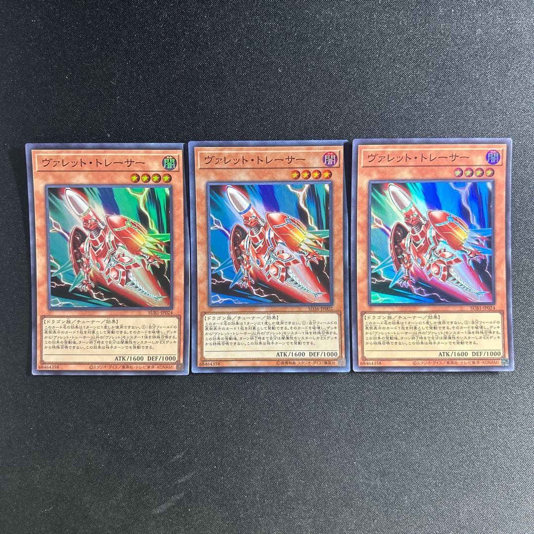 609 Rokket Tracer Super Rare JP024