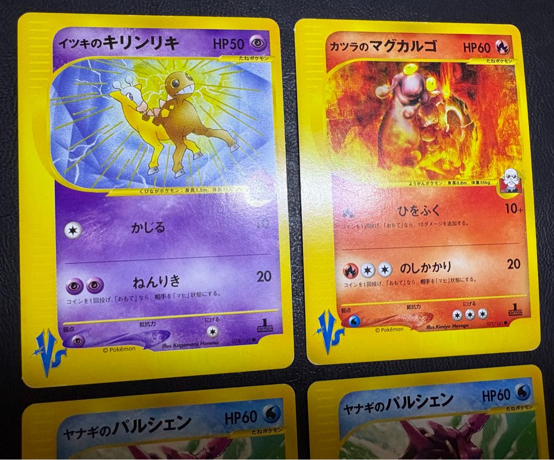 VS Series Set - Pokémon Card e-type
