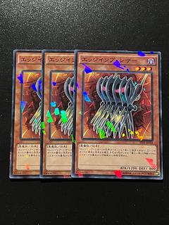 Yu-Gi-Oh Studio 3 copies Edge Imp Sabres Parallel Normal JP018