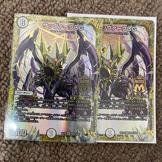 サッヴァークDG」の激安通販 | magi