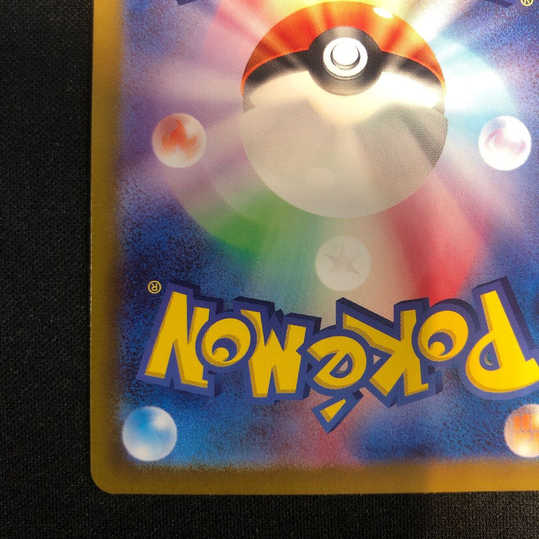 Great Hollow of Zero UR 135/102