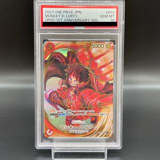 PSA10] Monkey D. Luffy (Parallel) (Signed) P-SR ST01-012