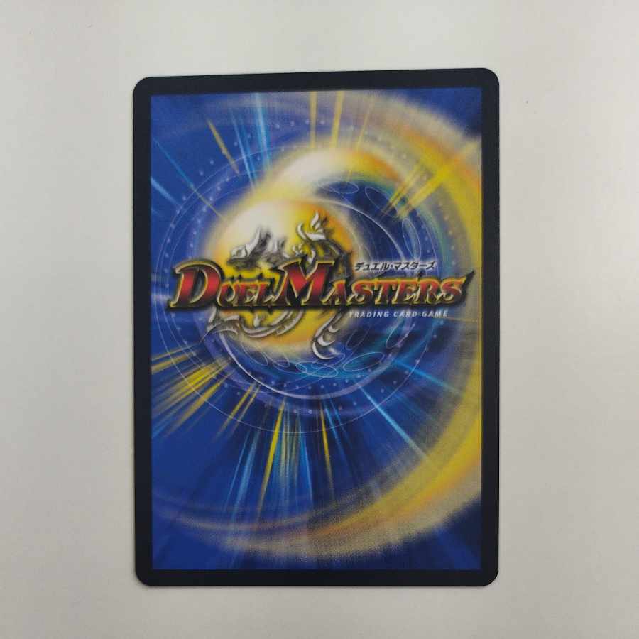 @ @ Überdragon Bajula Zutera (character premium treasure) SR PR4/PR5