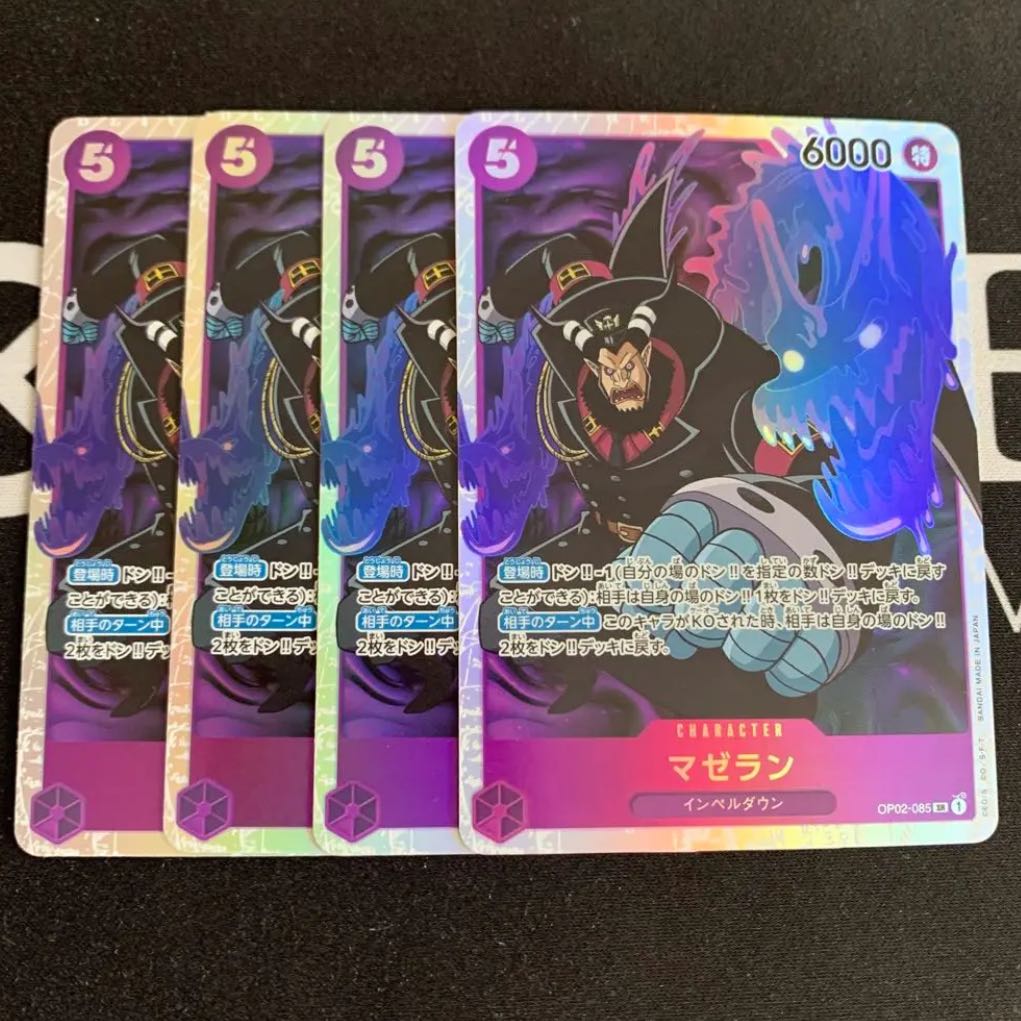 マゼラン　SR  4枚　ワンピース　カード　マホ子 4枚