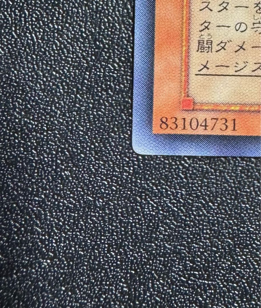 古代の機械巨人/アンティークギアゴーレム/ 遊戯王カード/レリーフ/アルティメットレア 1枚