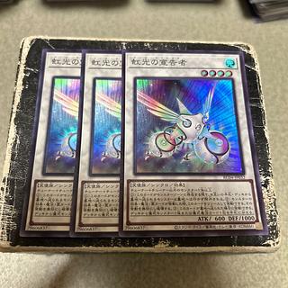 虹光の宣告者 スーパーレア JP032 3枚