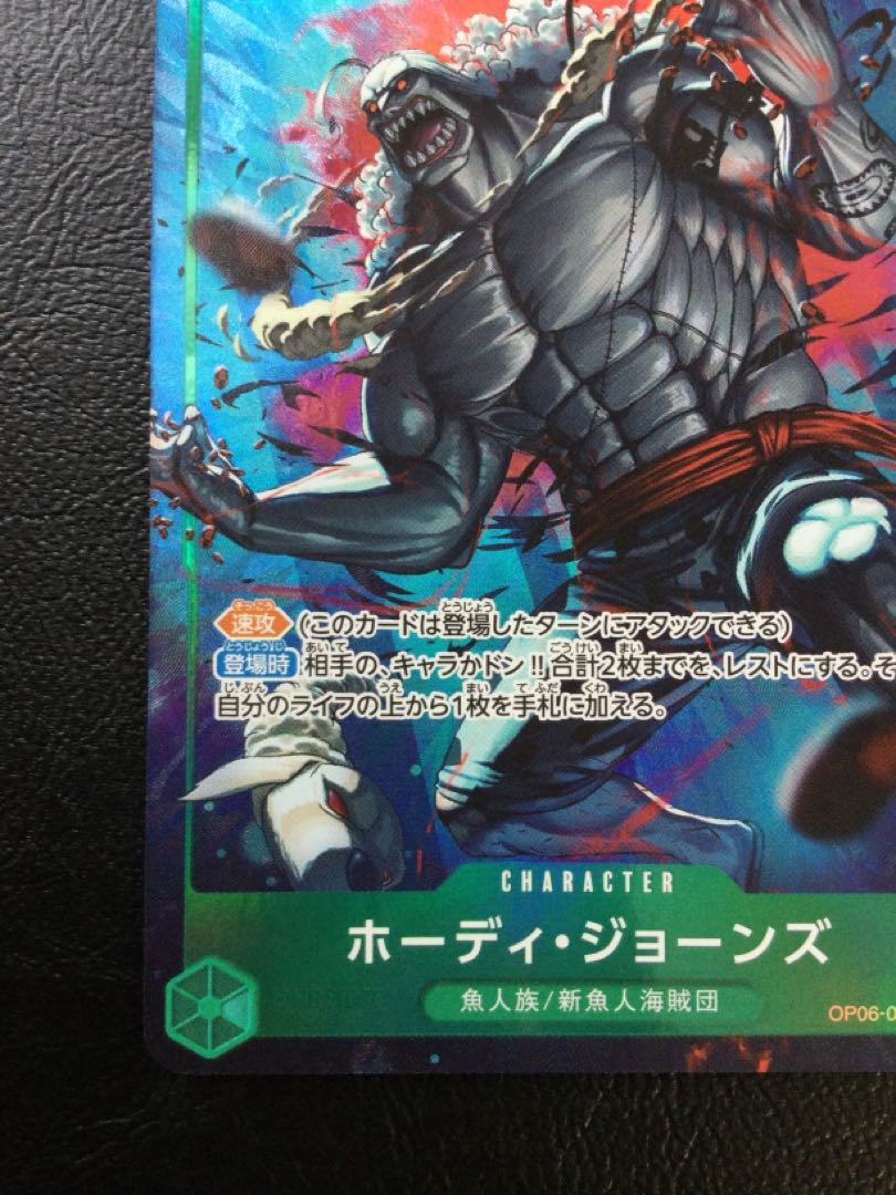 (2) Hodie Jones (parallel)(PRB) P-SR OP06-035