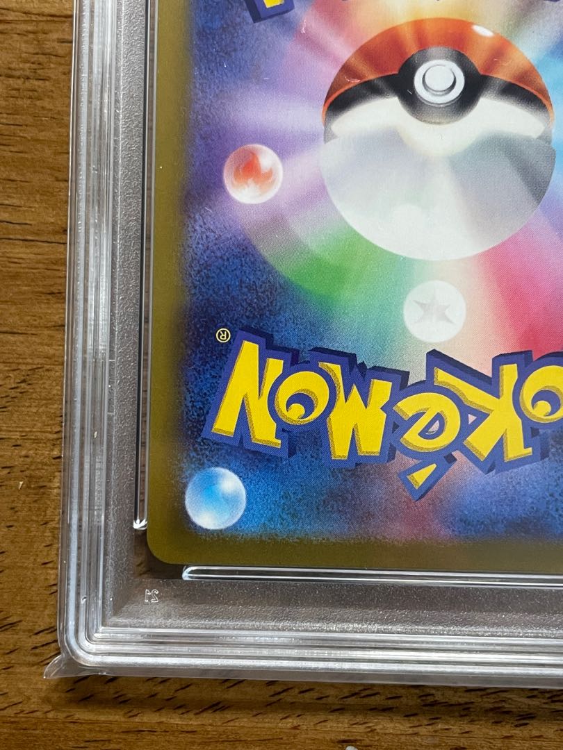 PSA10] Fletchinder AR 073/071