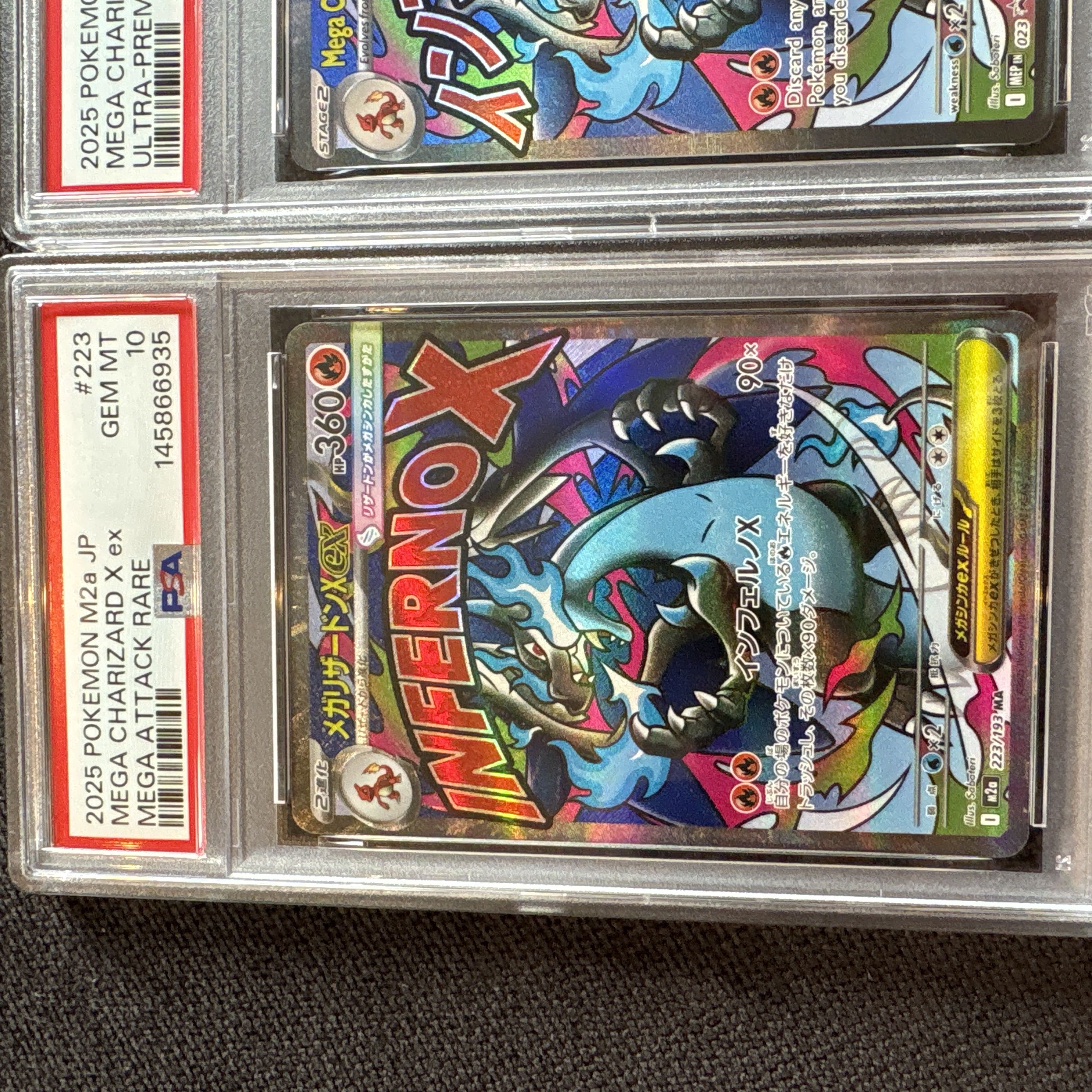 メガリザードンXex P 英語版　日本語版　メガリザードンXex ウルトラプレミアムコレクション PSA10 連番 1枚