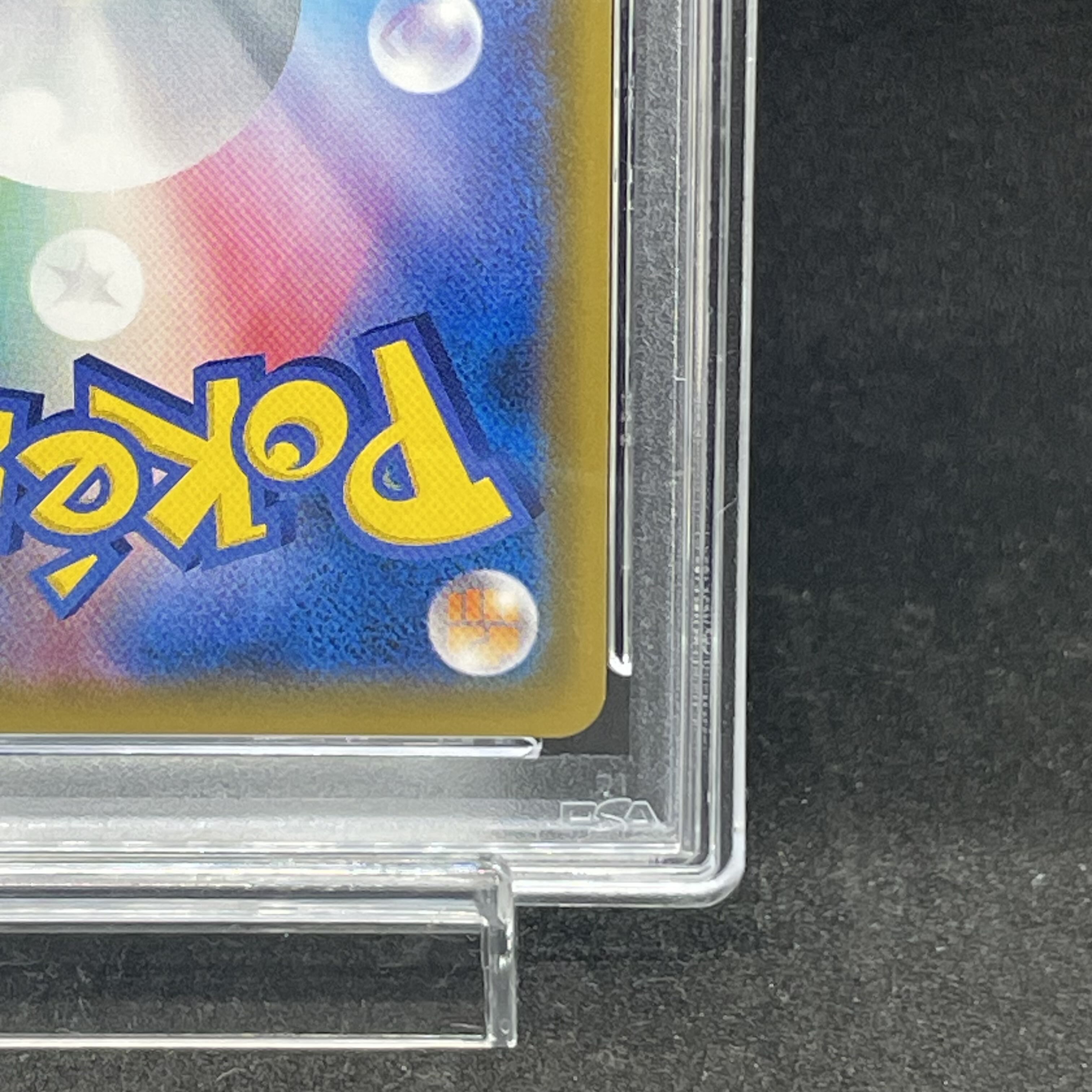 [PSA10] Latias & Latios GX SR 105/095 1枚