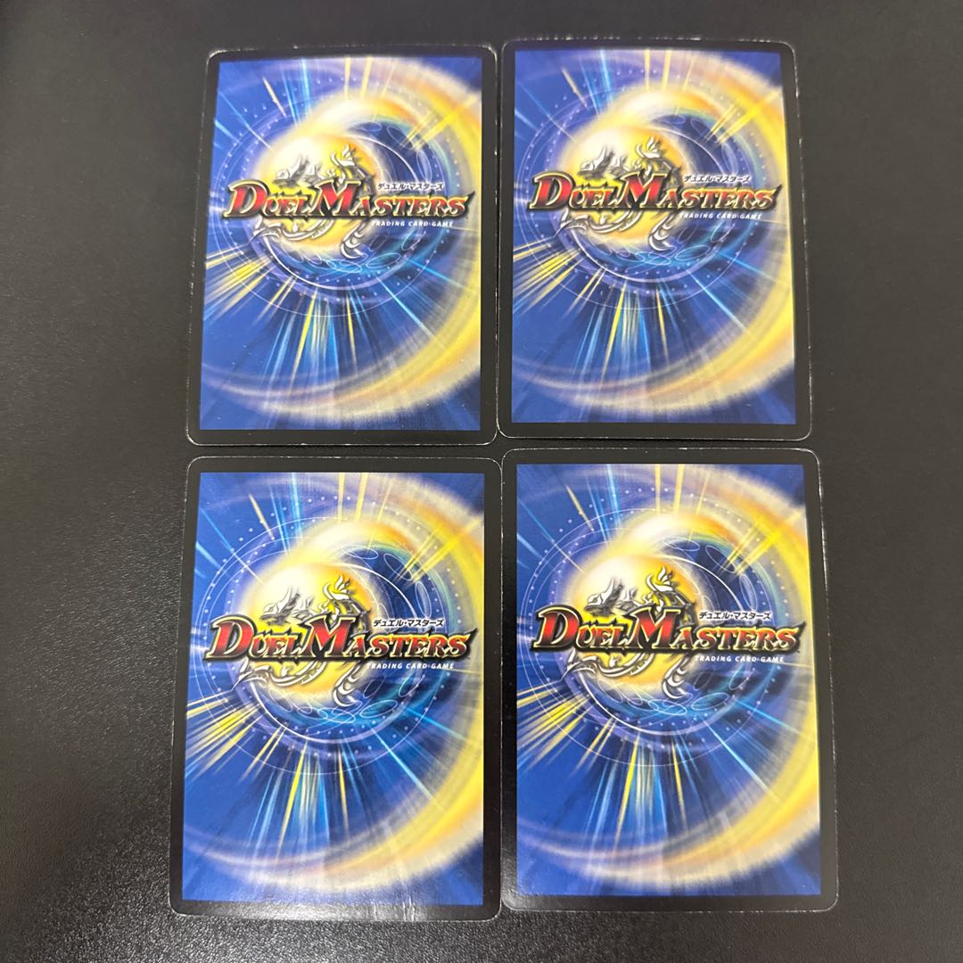 Psychic God Dragon Sky Garuda SR S5/S10/Y7