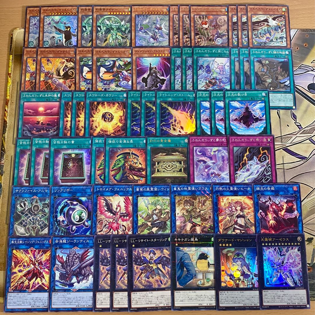 Fwandariz Deck [search below Yu-Gi-Oh, full-scale construction, summary sale, early 2nd period, relief, gateball, deck parts]. 1枚