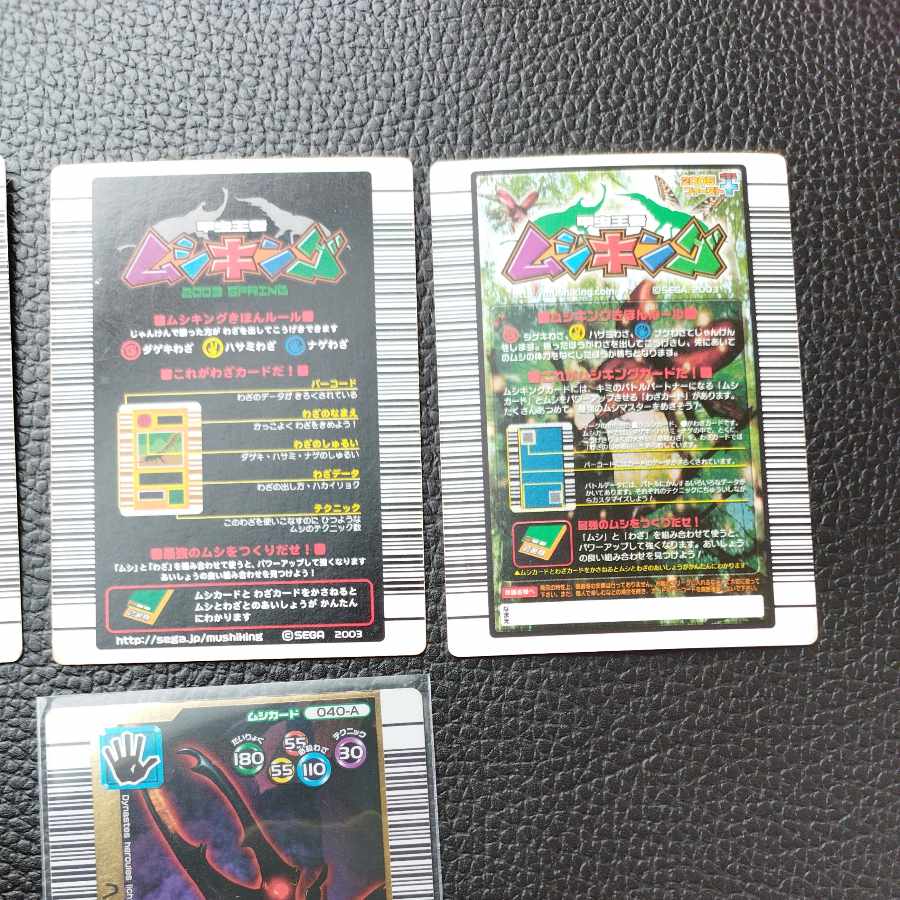 ムシキング ヘルクレスリッキーブルー アダーコレクション