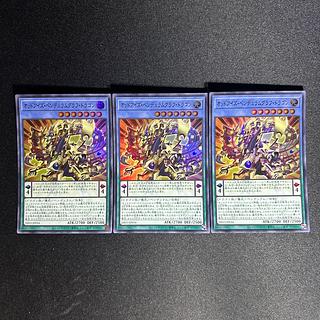 953 オッドアイズ・ペンデュラムグラフ・ドラゴン ウルトラレア JP034