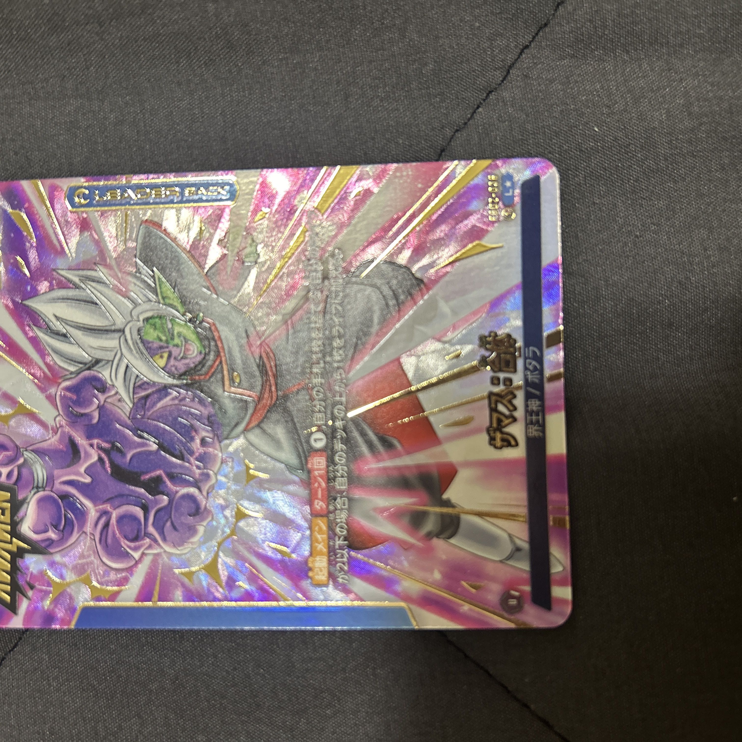 ザマス：合体 L ★ FB02 ブースターパック『烈火の闘気』 FB02-36 ザマス：合体 L ☆ FB02 ブースターパック『烈火の闘気』 FB02-36 1枚