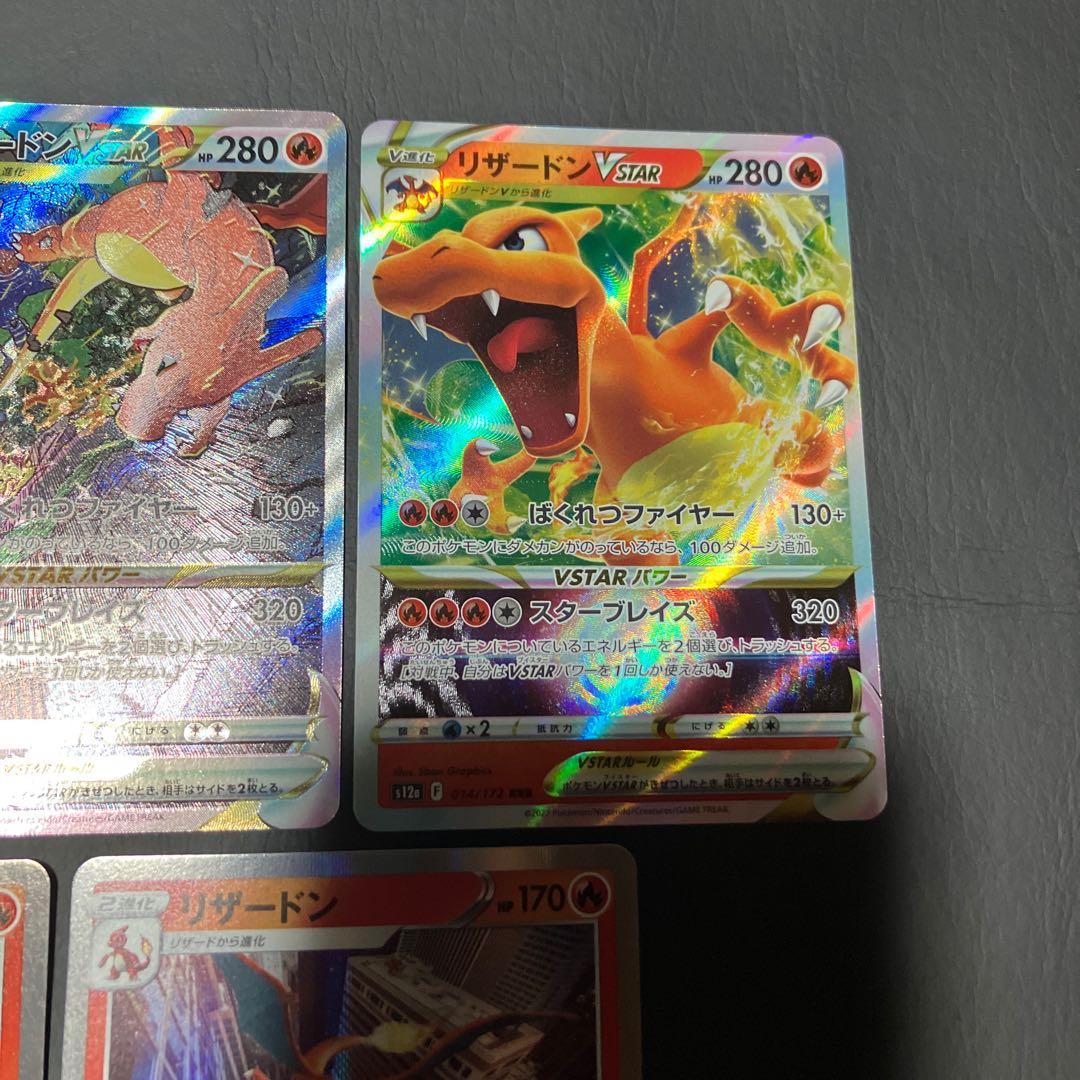 State] B Charizard 5 sheets 1枚