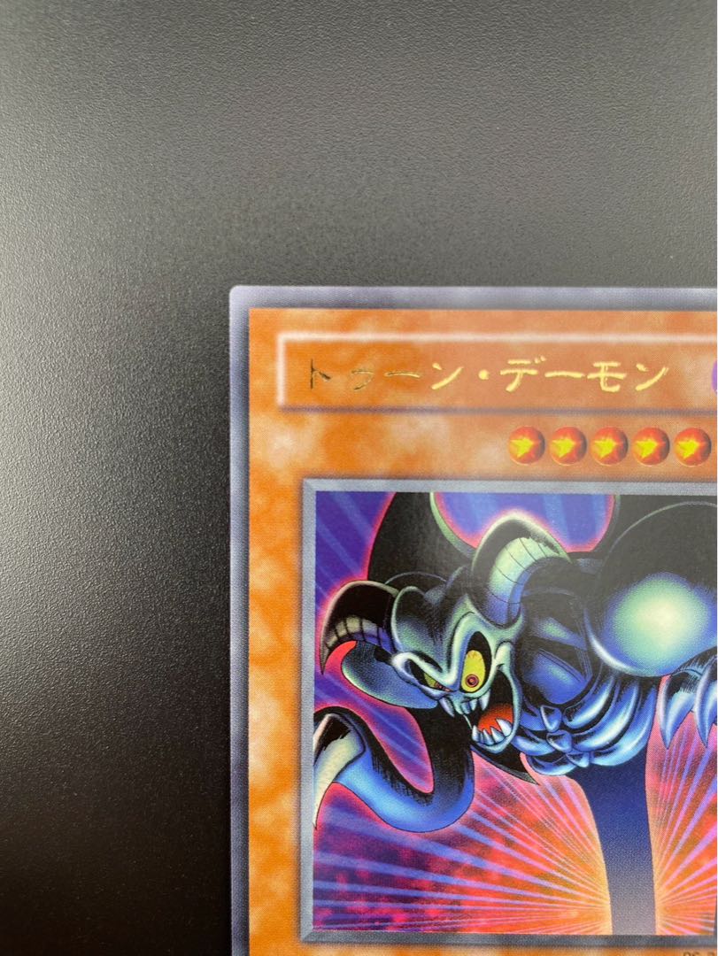 【中古】トゥーンデーモン　ウルトラ　PS-22 モンスター 1枚