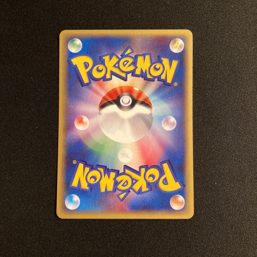 d326 Kingdra 1ED Pokémon Card e Treasure