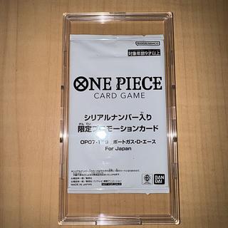 OP7-119 Portgas D. Ace For Japan Flagship Unopened 1枚