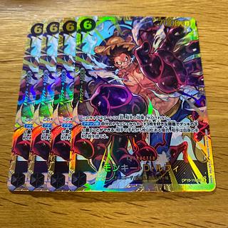 Monkey D. Luffy SEC OP10-118