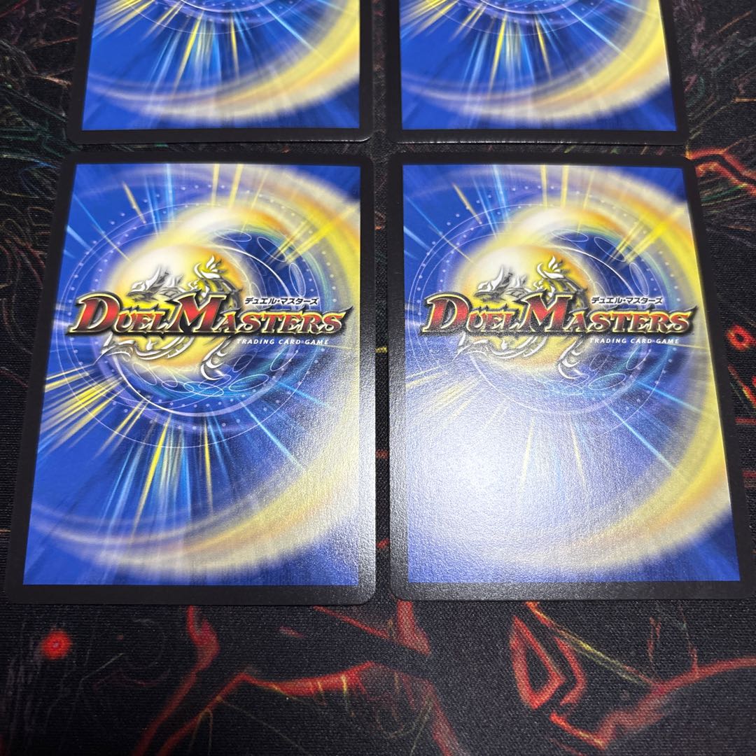 【4枚】 究極の虚 ジャシン=ヴリドガルド OR OR1/OR1 4枚