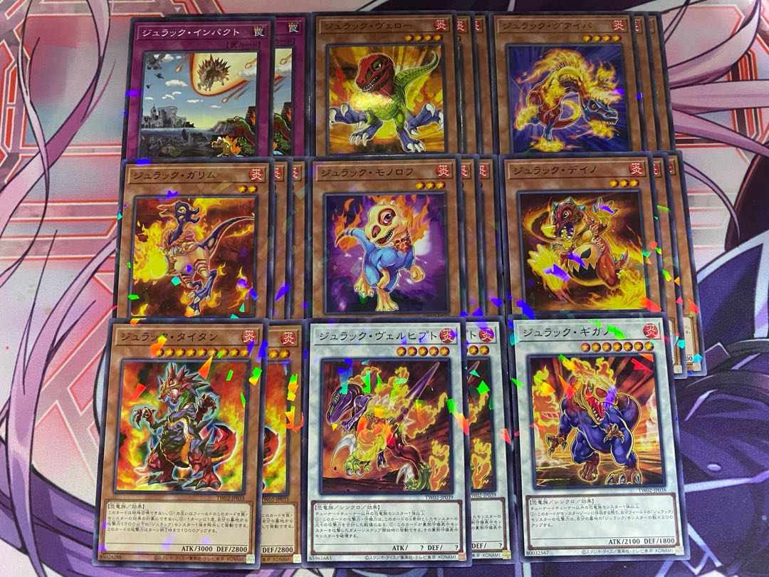 調整用カード付き】遊戯王 ジュラック(恐竜)本格構築済み 調整用カード付き】遊戯王 ジュラック(恐竜)本格構築済み