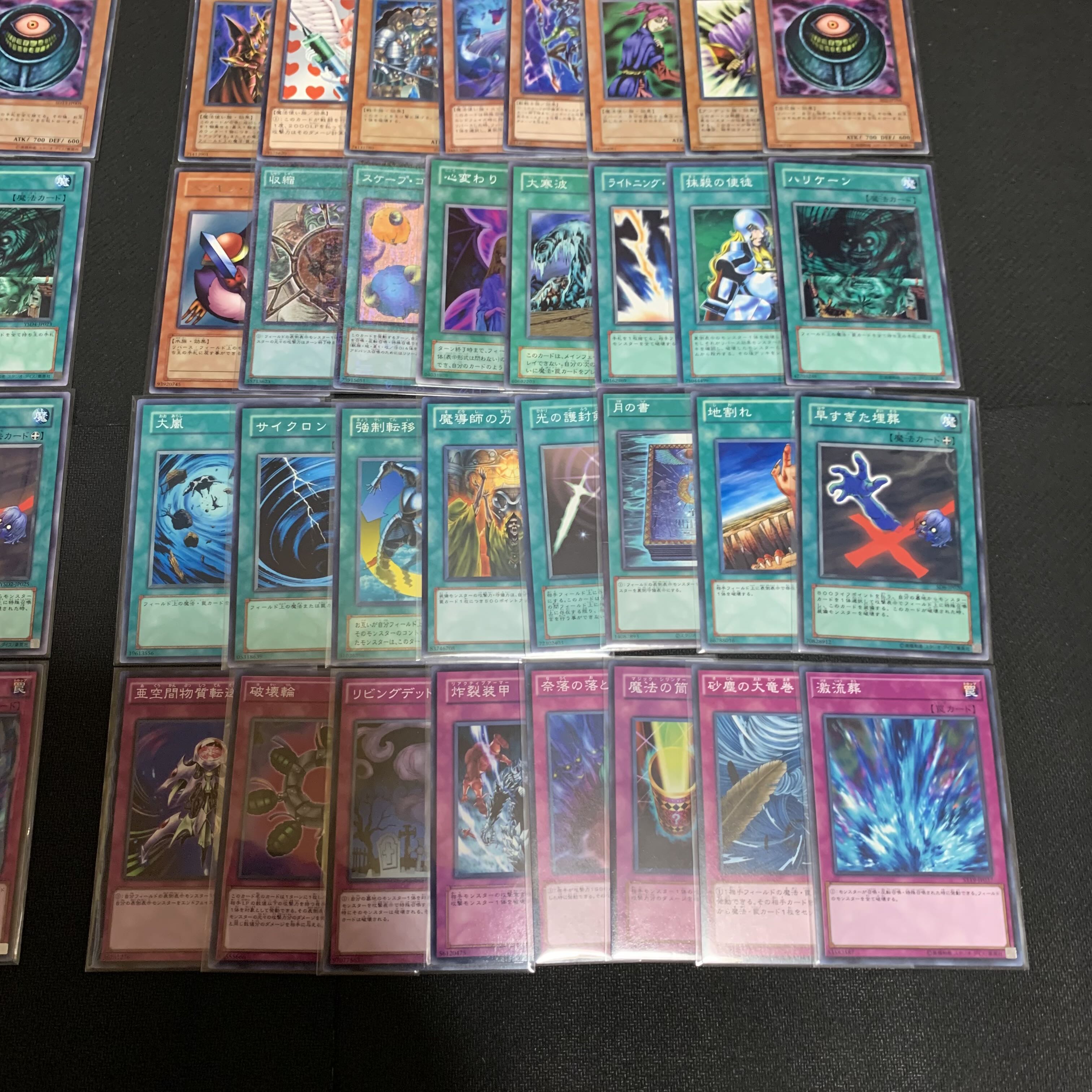 遊戯王 04環境デッキ 2個セット 1枚