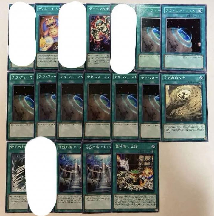 Yu-Gi-Oh Magic [Normal, Te] [1] Can be sold in bulk.