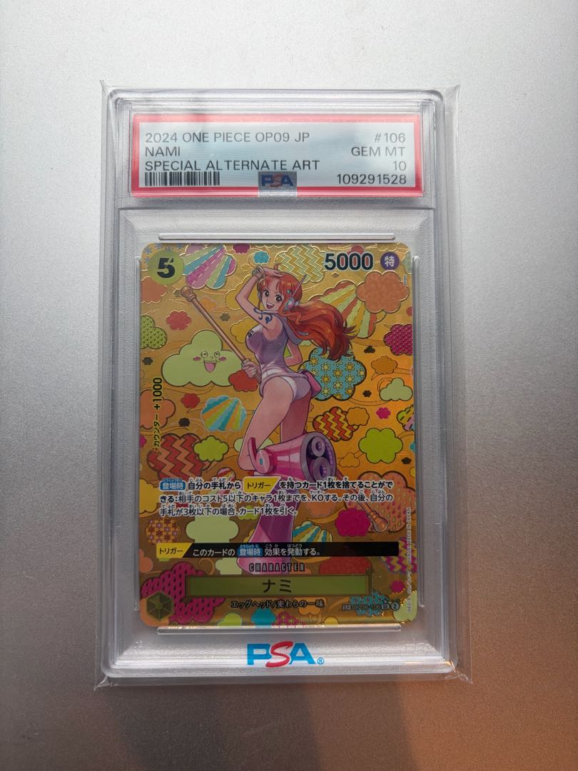 PSA10] Nami (Parallel) SP OP08-106 1枚