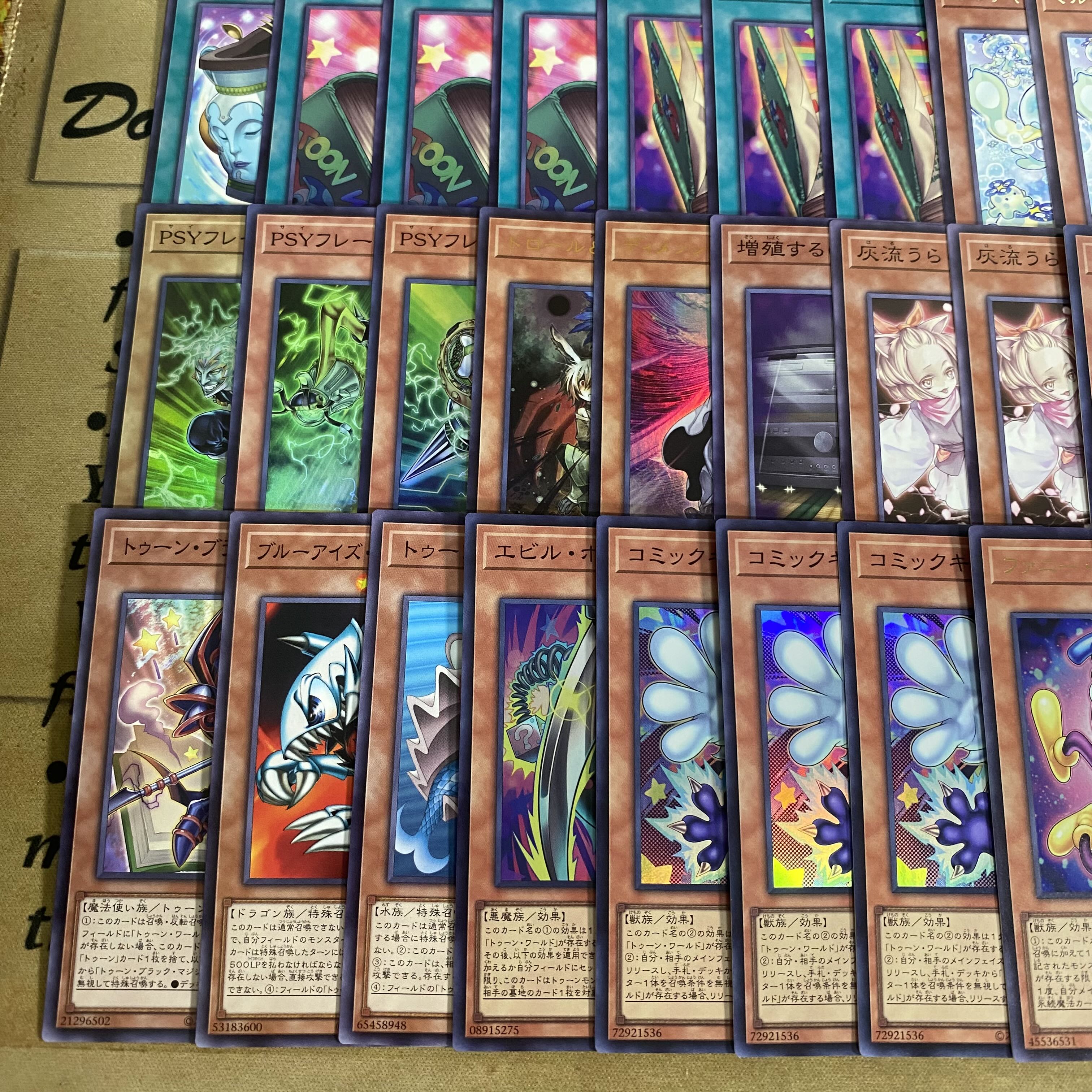 トゥーン デッキ【以下検索 遊戯王 本格構築 ファニーダークラビット 完全なる世界トゥーンワールド ゲートボール デッキパーツ】、 1枚