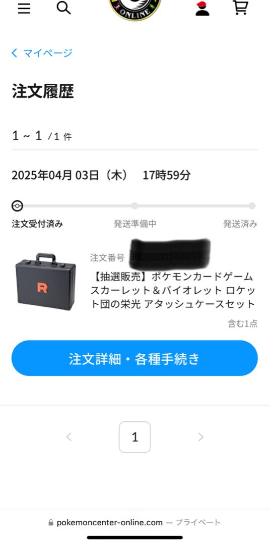 ポケモンカード ロケット団アタッシュケースセット(ポケカ拡張 ポケモンカード ロケット団アタッシュケースセット(ポケカ拡張